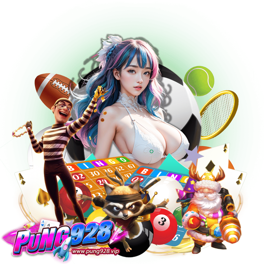 pung928 สมัคร